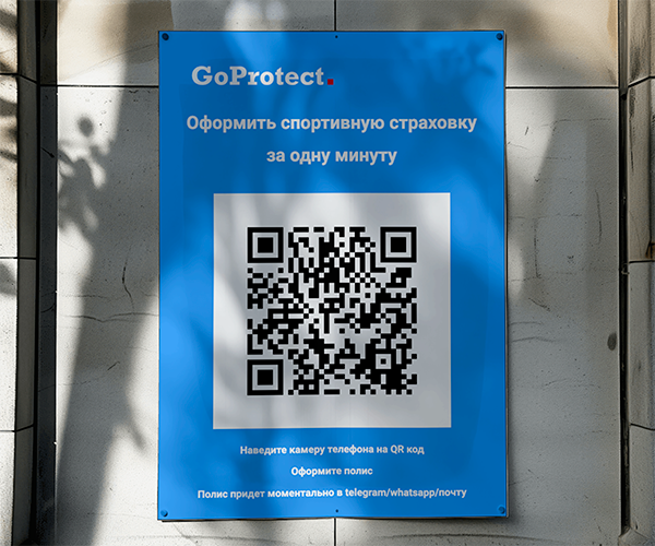 PDF-плакат